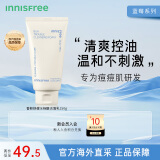 悦诗风吟（Innisfree）香榧净颜洁面泡沫150g 清洁毛孔泡沫洁面 洗面奶男女学生