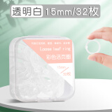 可得优15mm活页装订环彩色塑料活页夹环圈书环相册活页圈卡片圈钥匙开口圈活页本环扣
