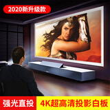 惠鑫钢化玻璃白板家用儿童画板培训教学黑板挂墙式投影超白哑光白板写字板公司办公会议室专用支架展板 120*200cm（超高清）