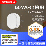 舜红 60W变压器220v转100V小型110V转220V电源电压转换器纯铜变压器 110v转220v(国产电器境外用)