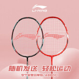 李宁（LI-NING）羽毛球对拍全能型碳素中杆娱乐训练对拍穿线碳复合单拍+880T红色