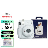 FUJIFILM/富士 拍立得MINI11 一次成像mini相机  即拍即得 迷你相机7/9升级款 MINI11 冰晶白 官方标配