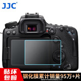 JJC 适用佳能90D钢化膜80D 70D相机屏幕保护贴膜 单反配件