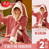 浪莎（LangSha）珊瑚绒睡衣女秋冬睡袍加厚保暖可外穿长款舒适可爱开衫家居服 【2件套】粉色小兔 XL
