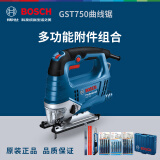 博世BOSCH电动工具GST750曲线锯工具520W手电锯家用木工锯线锯拉花锯 GST750【多功能附件套装】