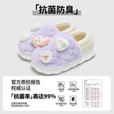 利达妮（TZLDN）包跟棉拖鞋女秋冬季2025新款孕妇月子鞋室内家居防滑保暖毛绒棉鞋 紫色 【99%抗菌  二代升级】 38-39 【适合37-38】