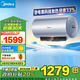 美的（Midea）储水式电热水器 免换镁棒3300W一级能效100L增容智能省电家用水质可视净水健康洗F10033-X3(HE)