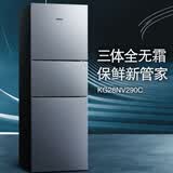 西门子冰箱风冷无霜（SIEMENS）KG28NV290C小型家用 三开门厨房冰箱【尾货机】 欧若拉银 KG28NV290C     