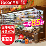 乐创（lecon）超市风幕柜水果保鲜柜商场风幕展示柜商用大型水果饮料酸奶风冷展示柜麻辣烫串串柜蔬菜冷藏柜特种 2.5米 风冷升级（可选款式选颜色） 一体机（内置松下万宝压缩机）插电即用