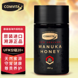 康维他（comvita）麦卢卡花蜂蜜 蜂胶润喉硬糖 新西兰原装进口 麦卢卡花蜂蜜(UMF20+)250g