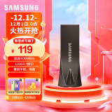 三星（SAMSUNG）128GB USB3.1 U盘 BAR升级版+深空灰 金属优盘 高速便携 学生办公 读速400MB/s（Gen 1）