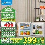 美的（Midea）45升单门迷你小冰箱租房宿舍办公室家用冷藏小型电冰箱美妆可用BC-45M国补