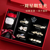 奇美拉（CHIMERA）【显贵】6件甜美发夹头饰女高端发卡侧边夹刘海夹礼盒女圣诞礼物