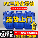 化粪池塑料桶PE化粪池户外新农村改造厕家用旅行装备厕所化粪罐 1.25方加厚1780*820*850