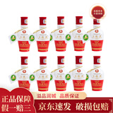 五粮液 新款五粮液 小酒版 52度1618/普五八代 2015年1618小酒50ml*10瓶