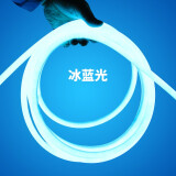 德多led灯带360度发光圆形220v户外防水超亮柔性工程装饰霓虹灯软灯条 冰蓝光 360°发光圆形霓虹灯（1件=1米）
