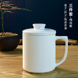 简风范茶杯茶水分离陶瓷泡茶杯带盖办公室内置过滤网男士家用大容量杯子 纯白茶漏杯 500ml
