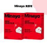 minayoMinayo美那有富铁软糖 儿童青少年妇女孕妇成人 铁元素Fe有机铁 【经典Q弹】红枣味富铁软糖*2盒