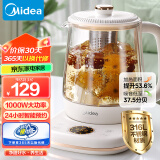 美的（Midea）精粹 全自动养生壶 316L母婴材质煮茶壶 360°加热降噪烧水壶 恒温花茶壶煮茶器电热水壶YS15P301