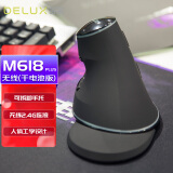 多彩（DeLUX）M618PlUS 无线鼠标 人体工学鼠标 立式垂直 办公电脑鼠标  无线2.4G  干电池 黑色
