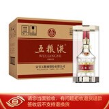 五粮液（WULIANGYE） 第八代经典 普五 浓香型白酒 52度 500mL 6瓶 年份随机