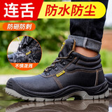 俊步（JUNBU）劳保鞋男夏季透气防滑耐磨防砸钢包头防刺工作安全绝缘电工采购款 17【舒适牛皮】耐磨实心底 42 (260mm)