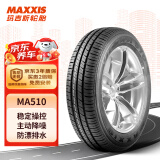 玛吉斯（MAXXIS）轮胎/汽车轮胎 185/60R15 84T MA510 原配雪佛兰RV