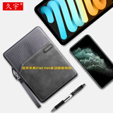 久宇 适用于苹果iPad mini7/6内胆包8.3英寸收纳包2024新款5G收纳包迷你7/6/5轻薄便携手提包保护套 深空灰【防泼水面料/配挂绳】 iPad mini4/5平板电脑7.9英寸