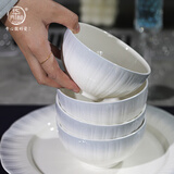 华青格饭碗家用釉下彩浮雕莱茵渐变4.6英寸4只装碗盘餐具微波洗碗机适用