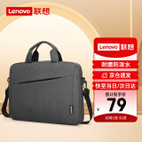 联想（Lenovo）电脑包15.6英寸手提笔记包男女商务苹果华硕小新戴尔华为小米荣耀14英寸至15.6英寸 深灰色