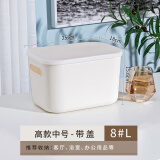 星优（XINGYOU） 桌面收纳盒整理盒办公室杂物塑料收纳筐浴室用品储物盒 中号-纯白