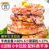 阿彭进口谷饲牛排 原切牛肉黑安格斯厚切西冷儿童牛扒整切生鲜套餐 儿童膳食牛肉饼10片装