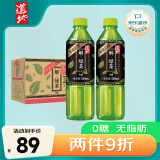 道地（TAO-TI）尚品系列 解绿茶0糖0卡0脂肪0热量无糖含膳食纤维 500ml*15瓶