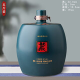 景亿泰陶瓷景德镇陶瓷酒瓶空瓶 5斤装带杯家用酒壶酒坛子白酒装饰密封酒具 5斤蓝色腰鼓藏