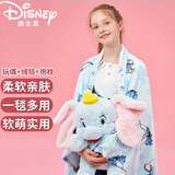 迪士尼（Disney）儿童毛绒玩具娃娃 小飞象三合一(玩偶+抱枕+睡毯)生日礼物礼品