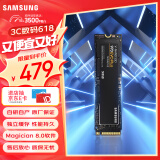 三星（SAMSUNG）500GB SSD固态硬盘 M.2接口(NVMe协议) 独立缓存 AI电脑配件 970 EVO Plus