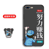 馨妍适用于苹果7plus手机壳iphone7plus个性网红8pus中国风平果8p全包边镜头保护套软套个性创意潮时尚 苹果7plus 8plus/努力赚钱-T1