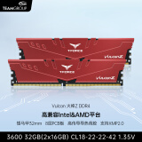 十铨科技火神Z DDR4内存条 台式机矮马甲32mm 3200/3600 8G/16G/32G 原厂颗粒  支持XMP/EXPO 3600 32G(16Gx2) C18 红色