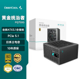 九州风神（DEEPCOOL）电源PQ650/750/850/1000/1200G ATX3.1金牌全模组主机黑色电源（日系主电容/压纹线/PCIE5.1） PQ750G黑色  额定750W 金牌全模压