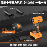 科麦斯无刷涵道暴力涡轮风扇大功率强力鼓风机锂电暴风枪吹风机工业神器