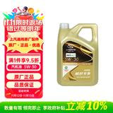 德科（ACDelco）上汽通用别克原厂机油全合成5W30 君威英朗君越昂科威凯越威朗GL8