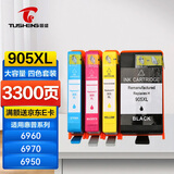 图盛（TUSHENG）905XL墨盒适用惠普6960墨盒 HP6970墨盒6950 6969 6960 6970打印机墨盒 905墨盒四色墨盒