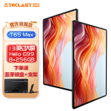 台电 台电T65Max平板电脑13英寸超大屏Max20GB+256GB双卡双待娱乐办公 灰色 官方标配【送蓝牙键盘】