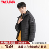 鸭鸭（YAYA）羽绒服男士轻薄短款修身时尚连帽保暖易打理外套简约潮D DYP87A0020-黑色 185/2XL