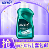 蓝月亮运动型洗衣液 去汗味抑汗味 除菌抑菌率99.9%(青茶香)速干面料 【旅行便携装】80g/瓶