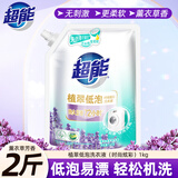 超能薰衣草香洗衣液组合装植翠低泡内衣内裤护衣护色高效去污去渍持久 时尚炫彩 1kg*1袋