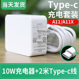 驰界充电器头快充闪充数据线适用OPPOA57/A83/A1/A3/A59/A11/K1/A92手机