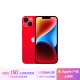 Apple/苹果 iPhone 14 (A2884) 128GB 红色 支持移动联通电信5G 双卡双待手机