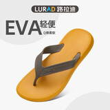 路拉迪 人字拖男夏季户外耐磨舒适夹趾人字拖凉拖鞋 黄色 39-40