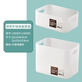 茶花（CHAHUA） 磨砂塑料化妆品桌面储物盒首饰口红护肤品宿舍零食收纳盒 【把手款两件套】小号+大号